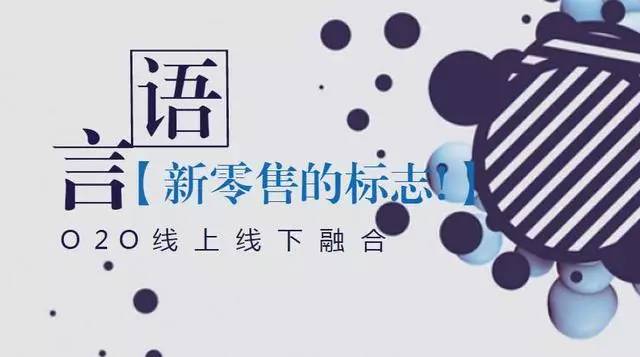 互聯(lián)網(wǎng)跟實(shí)體店倒閉到底有沒有關(guān)系？