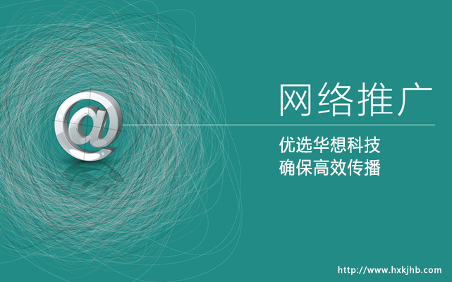 十堰網站建設中什么樣的企業網站適合搜索引擎優化?