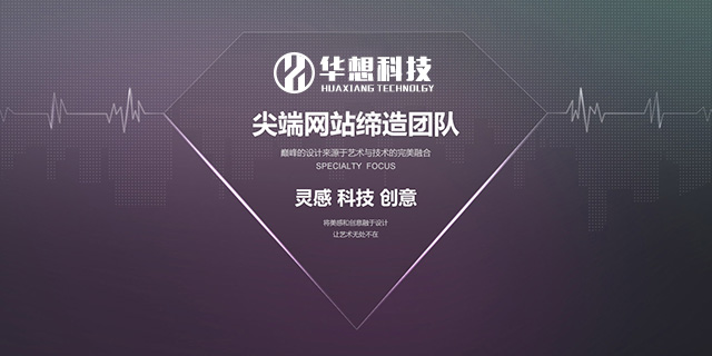 十堰網(wǎng)站建設(shè)過程中網(wǎng)站優(yōu)化的誤區(qū)有哪些