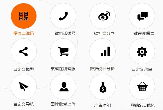 十堰移動(dòng)端網(wǎng)站建設(shè)對(duì)企業(yè)發(fā)展的必要性